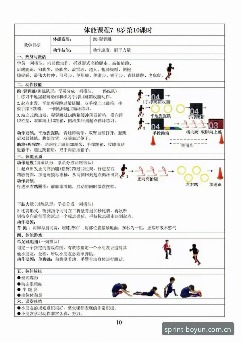 博云体育合法吗功能详解 博云体育合规性与核心功能详解:实用知识指南