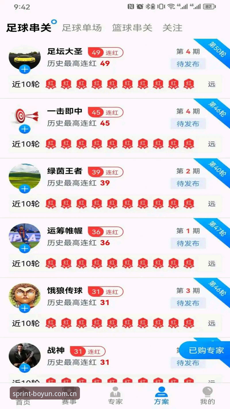 资深用户实测分享：博云体育官方版最新安卓兼容版到底值不值得装？