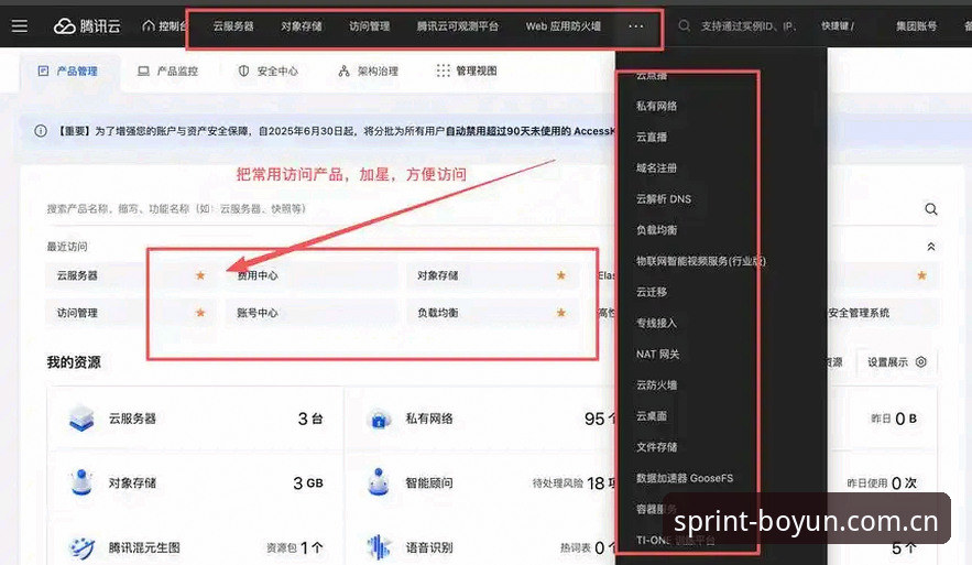 资深用户经验谈：博云体育APP下载不了，如何安全解决？一位老用户的技术心得