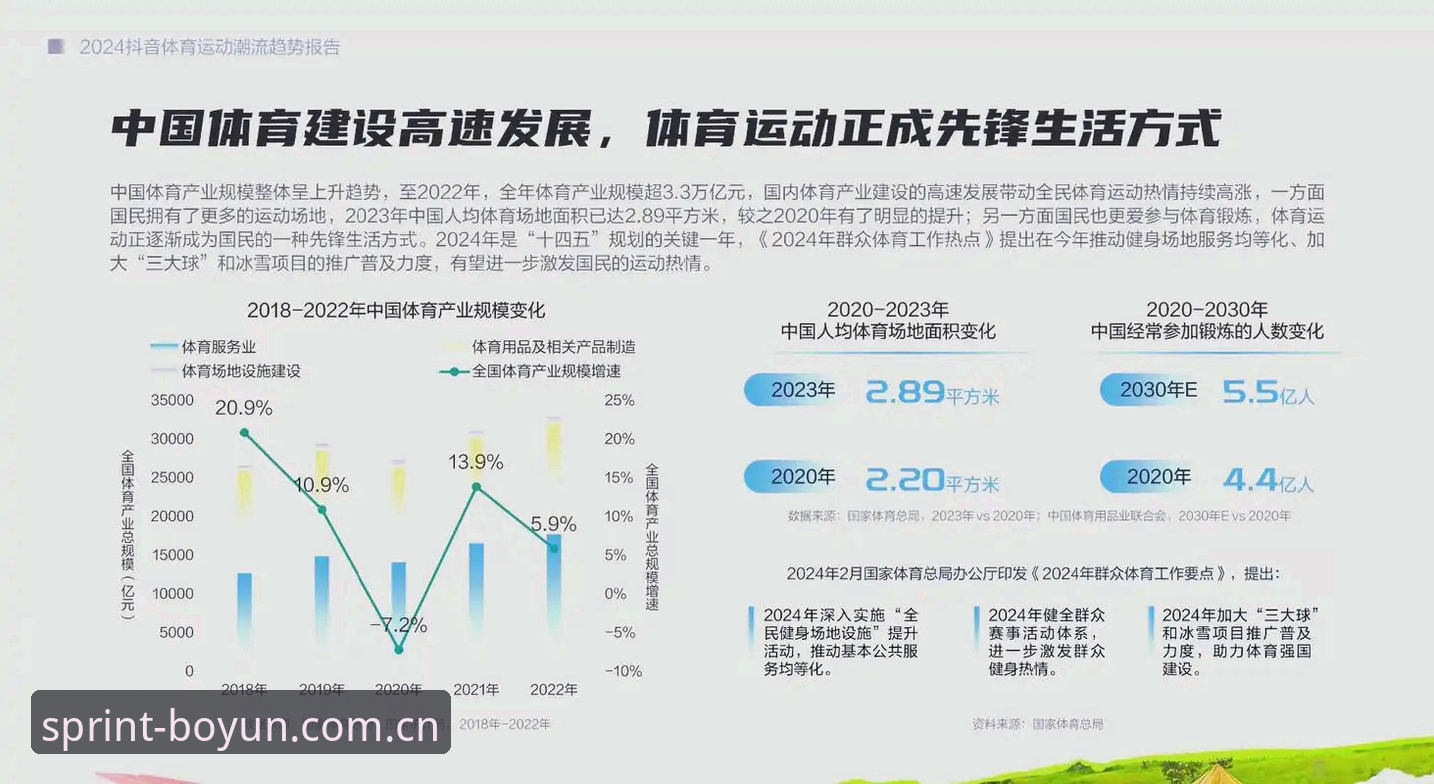 博云体育官方平台深度分析：从下载到极致观赛体验的全面解析