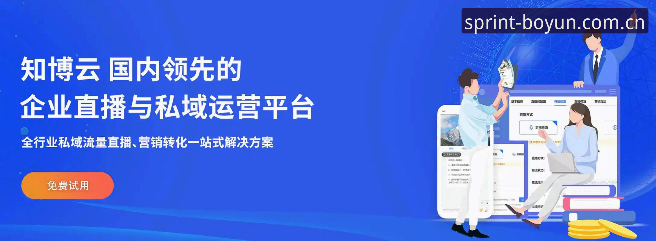 博云体育官网平台安卓App下载安装全教程：官方最新版获取与使用指南