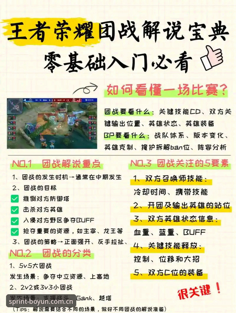 揭秘博云体育合法吗最新版：资深玩家的实战评测与操作指南